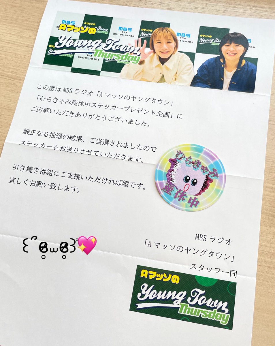 a___a_aaaaaa___'s tweet photo. 載せるタイミングを逃した❣️
Aマッソヤンタン𝑳𝒐𝒗𝒆𝑭𝒐𝒓𝒆𝒗𝒆𝒓_____ https://t.co/guK8hLVssG