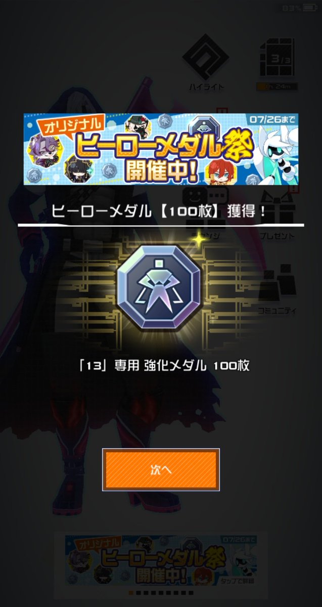 crosis_13's tweet photo. 愛してるぞ https://t.co/PyQFPCPvZl