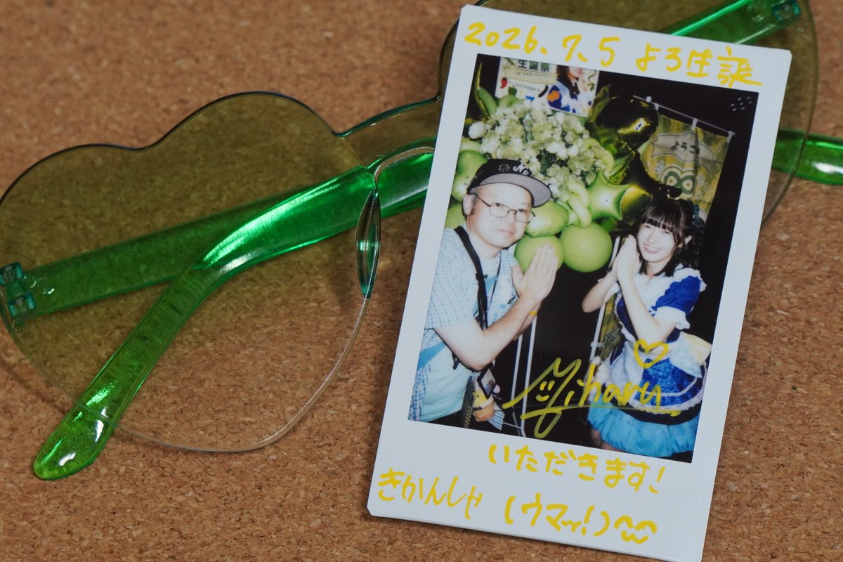masashiz2's tweet photo. ﾊﾟｼｬｯ! Σp[【◎】]ω･´)✧チェキポス！！
《柚花美遥（ゆずかみはる）》黄色担当
【ripple link（リップルリンク）】
2026.07.05／GOTANDA G+
『萬海歌生誕祭～5歳！大感謝！∞おかわり！( ᴖ⩊ᴖ )ｳﾏｯ～』
#みはるのるんるん日記 #ripplelink