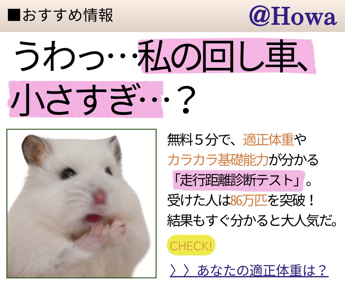 だんご (@dangoinette) / Posts / X