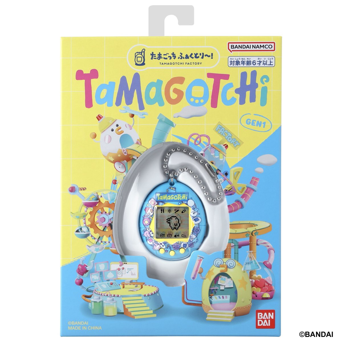 TMGC_factory's tweet photo. ＼📢びっぐにゅーす！①📢／
✨たまごっち ふぁくとり～！デザインの「Original Tamagotchi」（税込3,080円）
8月1日（土）たまごっち ふぁくとり～！限定で発売けって～い！✨

初代たまごっちのおせわを楽しめるGEN1仕様です！
個性あふれるドットキャラクターたちのお世話をしながら、どんな姿に成長するか見届けましょう👀💕

たまごっち ふぁくとり～！をイメージした、
こ～じょ～らしいポップでかわいいデザインにも注目です🛠️✨
発売をお楽しみに！⚙️

#たまごっちふぁくとり～
#たまごっち
#Tamagotchi
#ハラカド