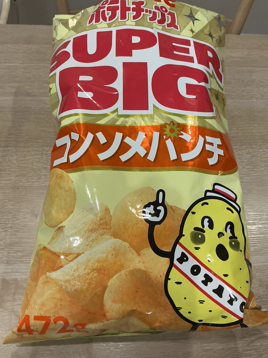 hanemikan's tweet photo. やっぱり私は最強！ https://t.co/eyNBtU0tIL