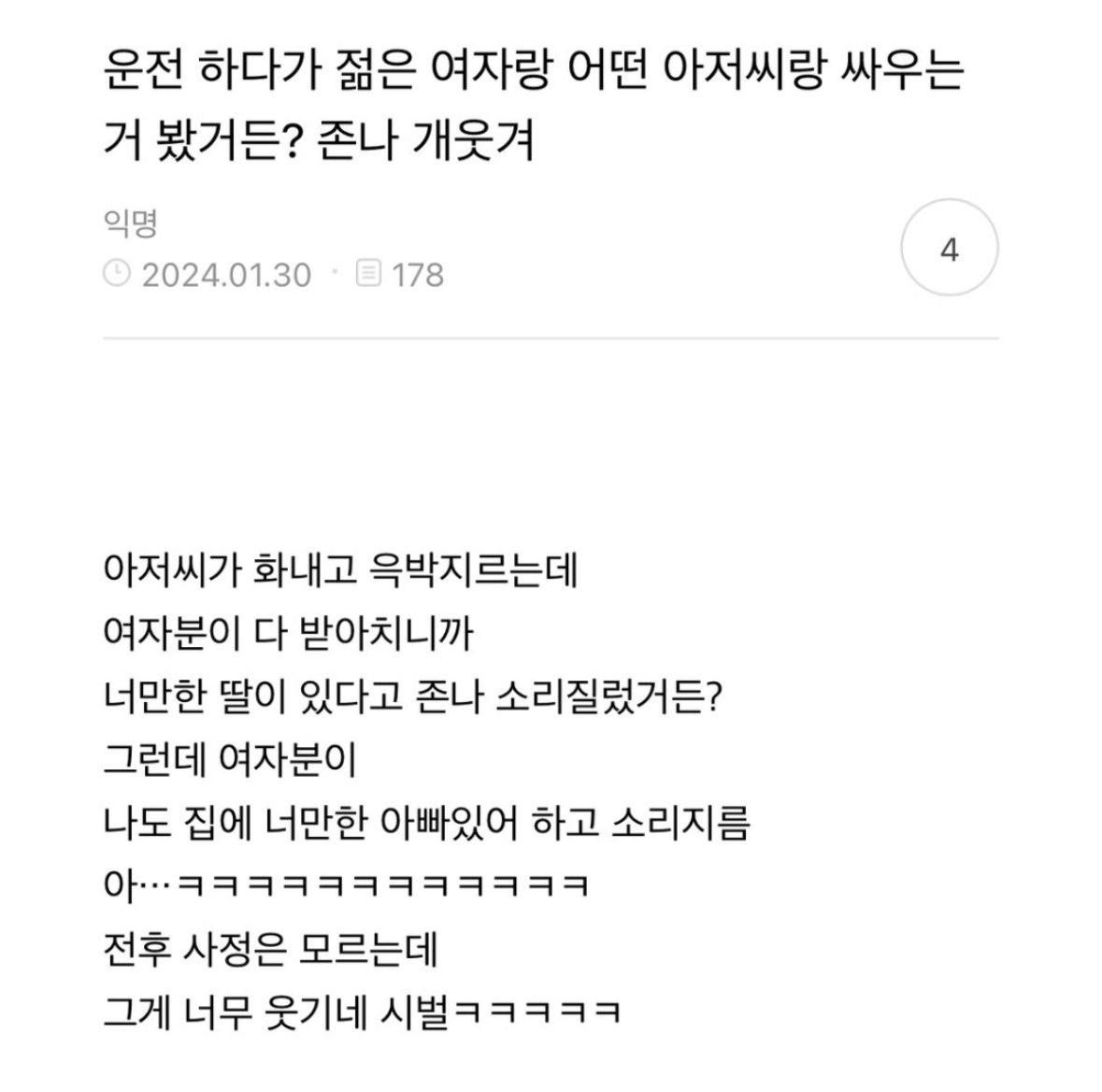 superwriter123's tweet photo. https://t.co/ImZJSNS8Kr