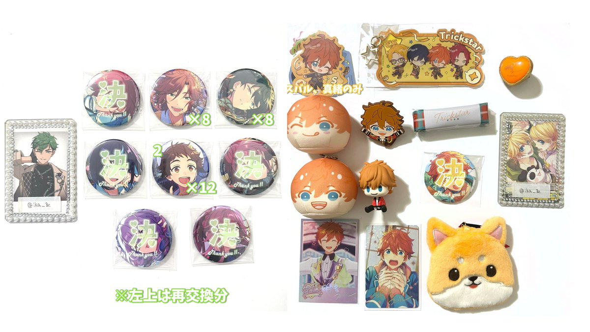 ika_3z's tweet photo. 【あんスタ ぱしゃっつ チップス アニカフェ ステッカー 交換 譲渡】

求｜希望額＋送料（＋手数料）＞リプ欄求または同異種アドニス、ジュイス
譲｜画像1〜5　渉、桃李、スバル、忍、千秋、奏汰、一彩、みか、ニキ、零、友也、光、創、敬人、望見、舞珠、チトセ、つむぎ、宙、斑、ユメ、ライカ

⬇️ https://t.co/5MRmR8j0Er
