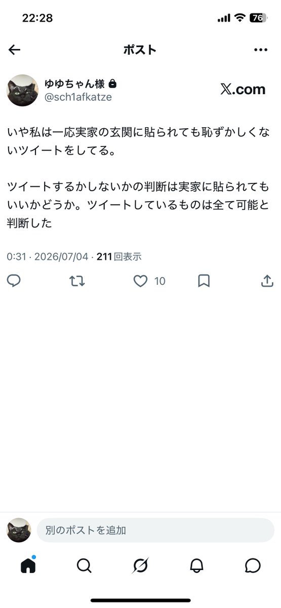End0fService's tweet photo. @x_xur__ いやガチやって😅🤚 https://t.co/Fg9rHYPFza