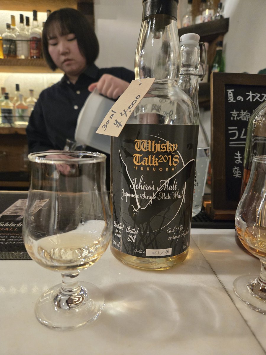 __kokada's tweet photo. 二店舗目
一杯目
秩父のウイスキートーク福岡2018のボトル
個人的には硫黄感を拾ってしまった。
あんまり好みじゃないかも。 https://t.co/43wXCgy5G6