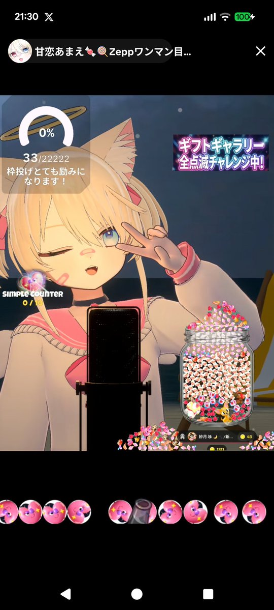 beathscythe's tweet photo. 配信おつあまでした
ゆっくり休んでまた明日も遊びに行きます
#甘恋あまえ https://t.co/EmCWDcztXi