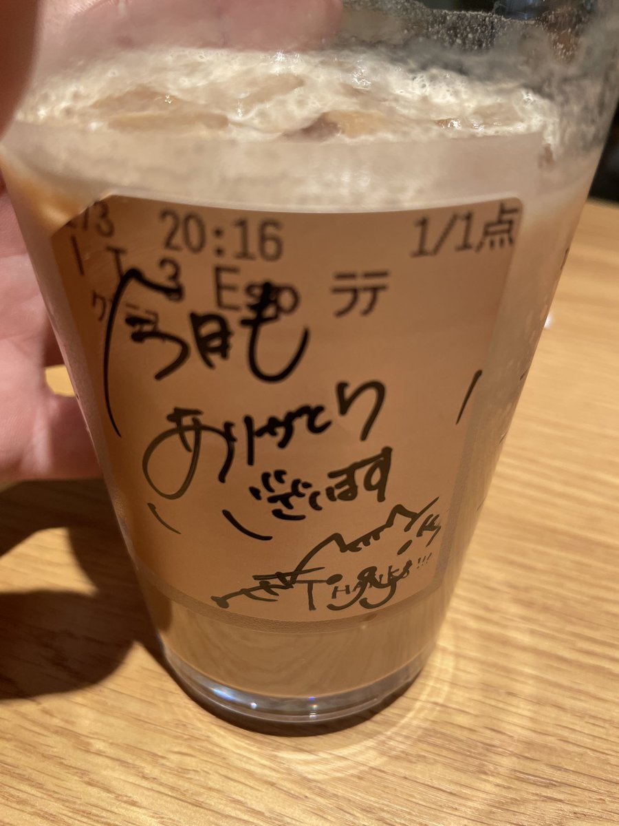 saburo_ba's tweet photo. 今日人生初の整骨院に行ってみたのですが、
感動...！

ずっと悩まされていた首の凝りが一気に解消されて、
姿勢矯正もして頂き、とんでもなく軽くなりました！(^^)

しばらく通うことにしたのですが、
これはいい習慣にできそう😊

写真は関係ないですがスタバで書いてもらいました。 https://t.co/8ViYogGHiZ