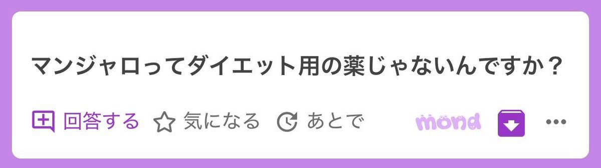 低スペ特化のはる😸 tweet media