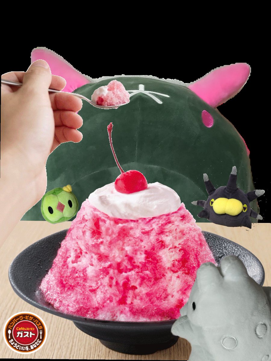 ナマコブシ