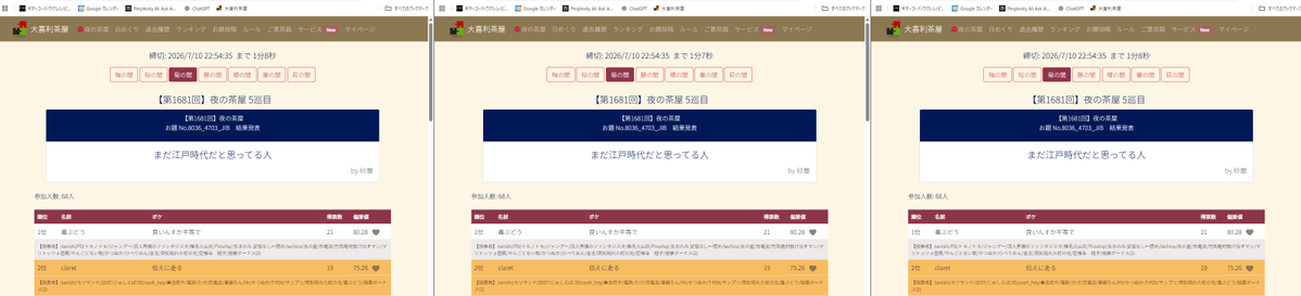 Claret_ML's tweet photo. ブラウザ版では月が拝めない模様 https://t.co/jNzjvjL10N