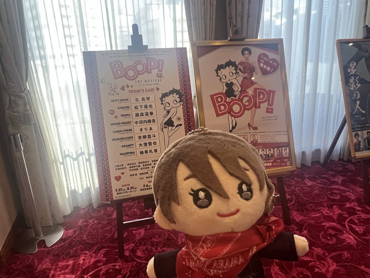 sumeshinekochan's tweet photo. 最高でハッピーなミュージカル見てきた٩(๑❛ᴗ❛๑)۶
明日も行くよ https://t.co/iFUU2hr3nQ