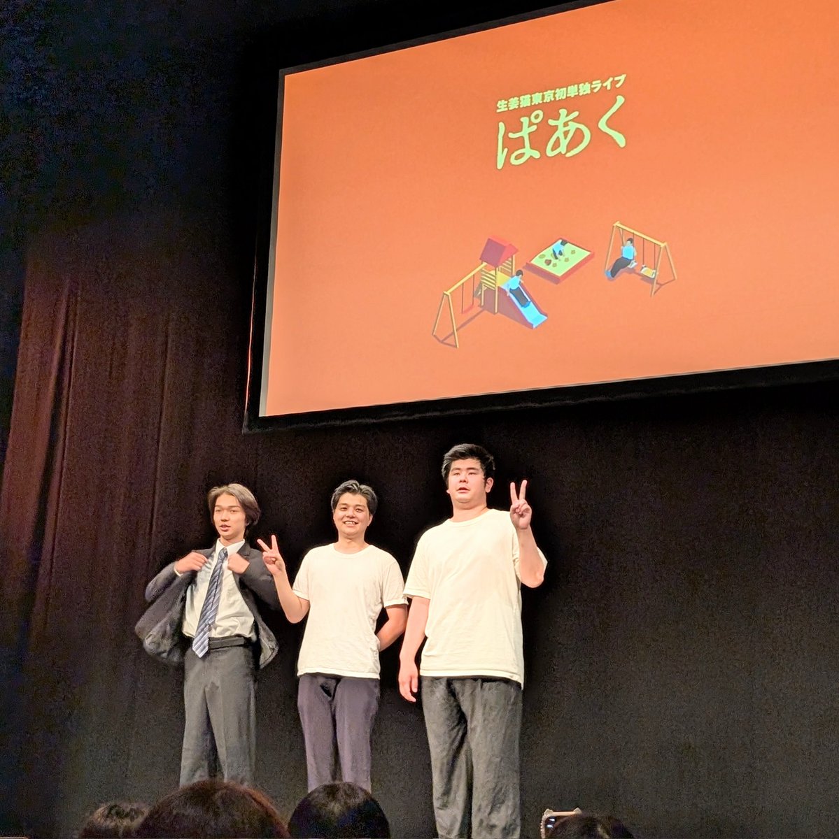 yukip's tweet photo. 生姜猫東京初単独ライブぱあく。フレッシュできゃっきゃしててそれでいてオシャレでめちゃくちゃ面白かった！またマンゲキに観に行こう。そしえどんどん東京来てほしいね。22:15 終演予定で22:40にはもう家にいる。お風呂のお湯がたまりました。 https://t.co/LIhRAu4eMs