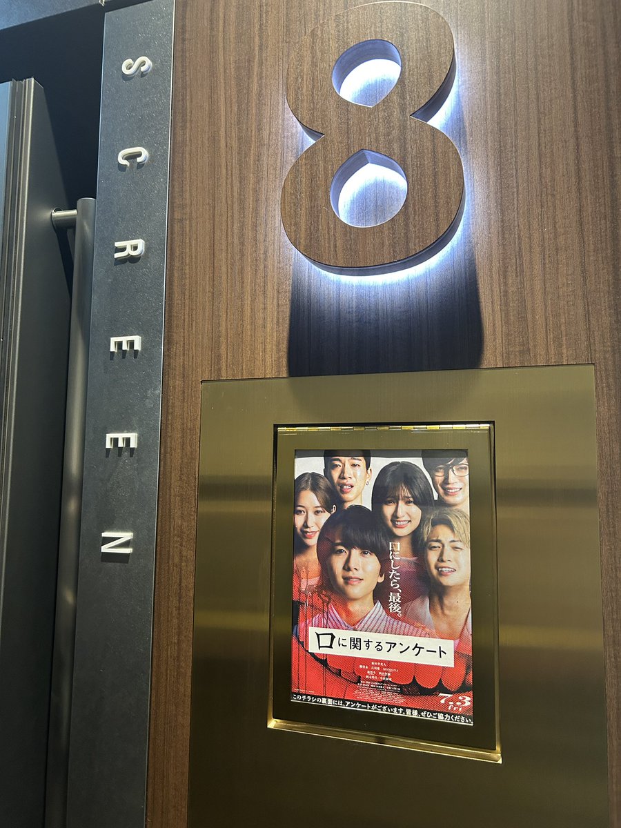 451023take's tweet photo. まあほどほどに面白かった

最近、「近畿地方のある地域について」「残穢」「ノロイ」「ドールハウス」観ちゃったからもう一声刺激欲しかったかなと感じた https://t.co/8X0u2A28Zs