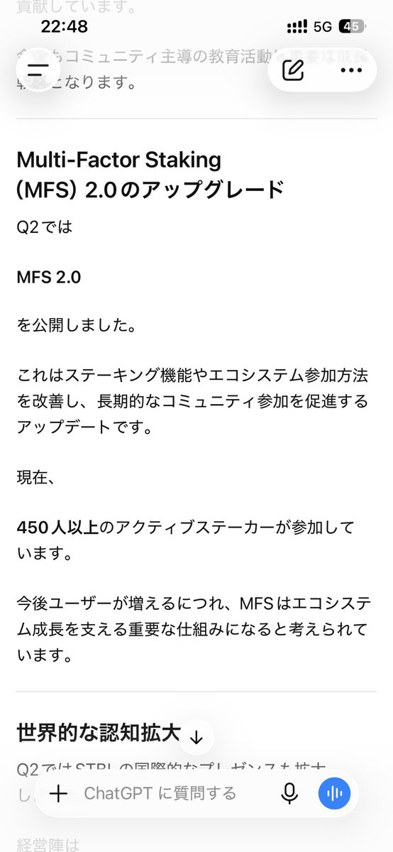 Chiro_wefi's tweet photo. STBLのMFSのアクティブステーカーって450人くらいしかおらんねや😳

超初期組やん😊✌️

爆発する前にガンガン枚数貰うぞ🔥🔥 https://t.co/srxgJiAuTU