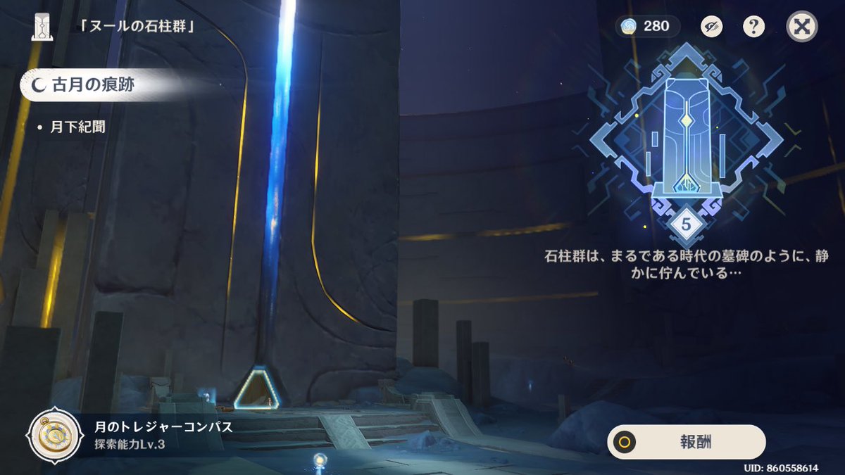 nchfyy3's tweet photo. 月の探索楽しすぎて3時間くらい
ぶっ通しでやってた https://t.co/3BPoxEZHKB