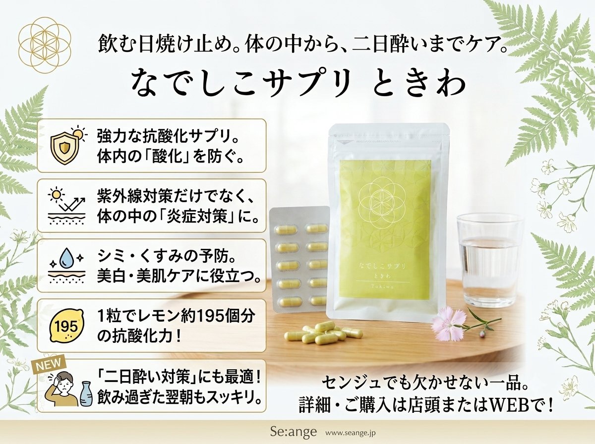 Se_ange22's tweet photo. おすすめUV対策。
お顔用はスキンケアも兼ね、伸びも良く白くならない
髪の毛と体用にスプレータイプですぐに付け直し。
体の中からも抗酸化バッチリ。 https://t.co/VCijag2q04