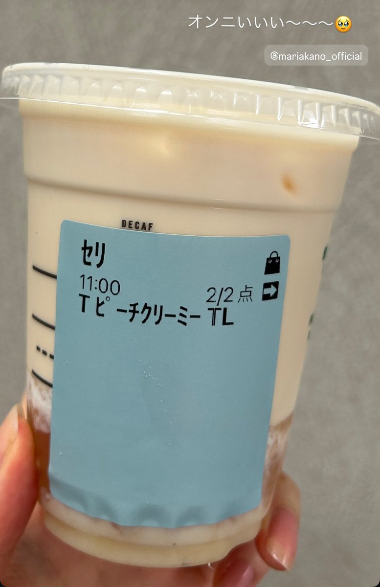 hj_kf9's tweet photo. ピーチクリーミー美味しそう🍑
#renogram https://t.co/2vfnOWYCUc