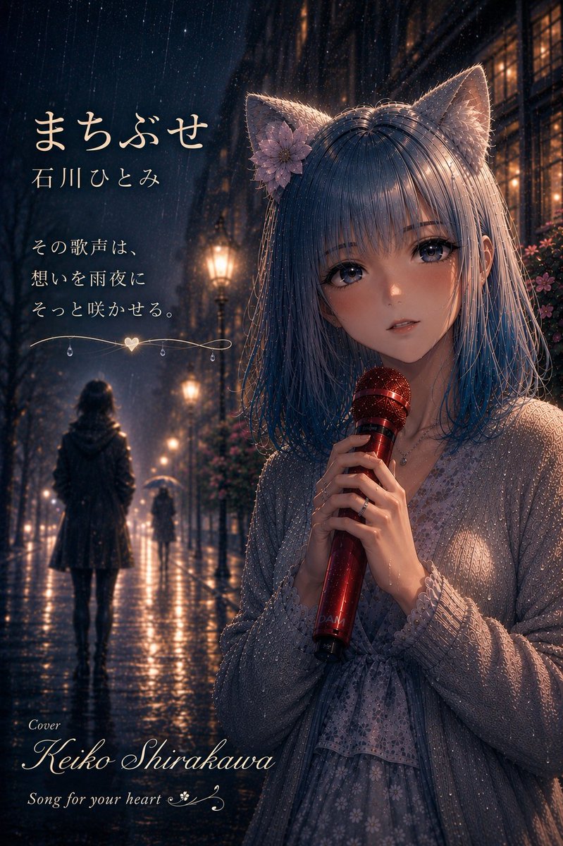 白河恵子💖 tweet media