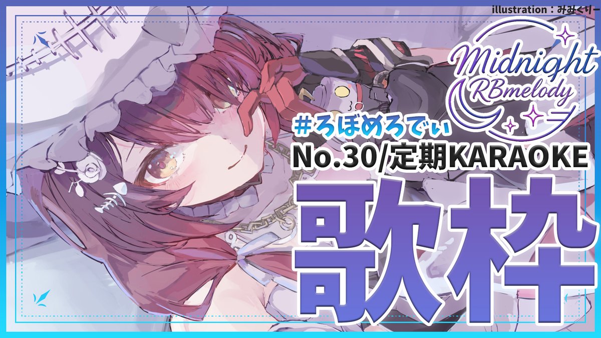 ロボ子さん🤖ホロライブ0期生！誕生日記念グッズ販売中🎉 (@robocosan