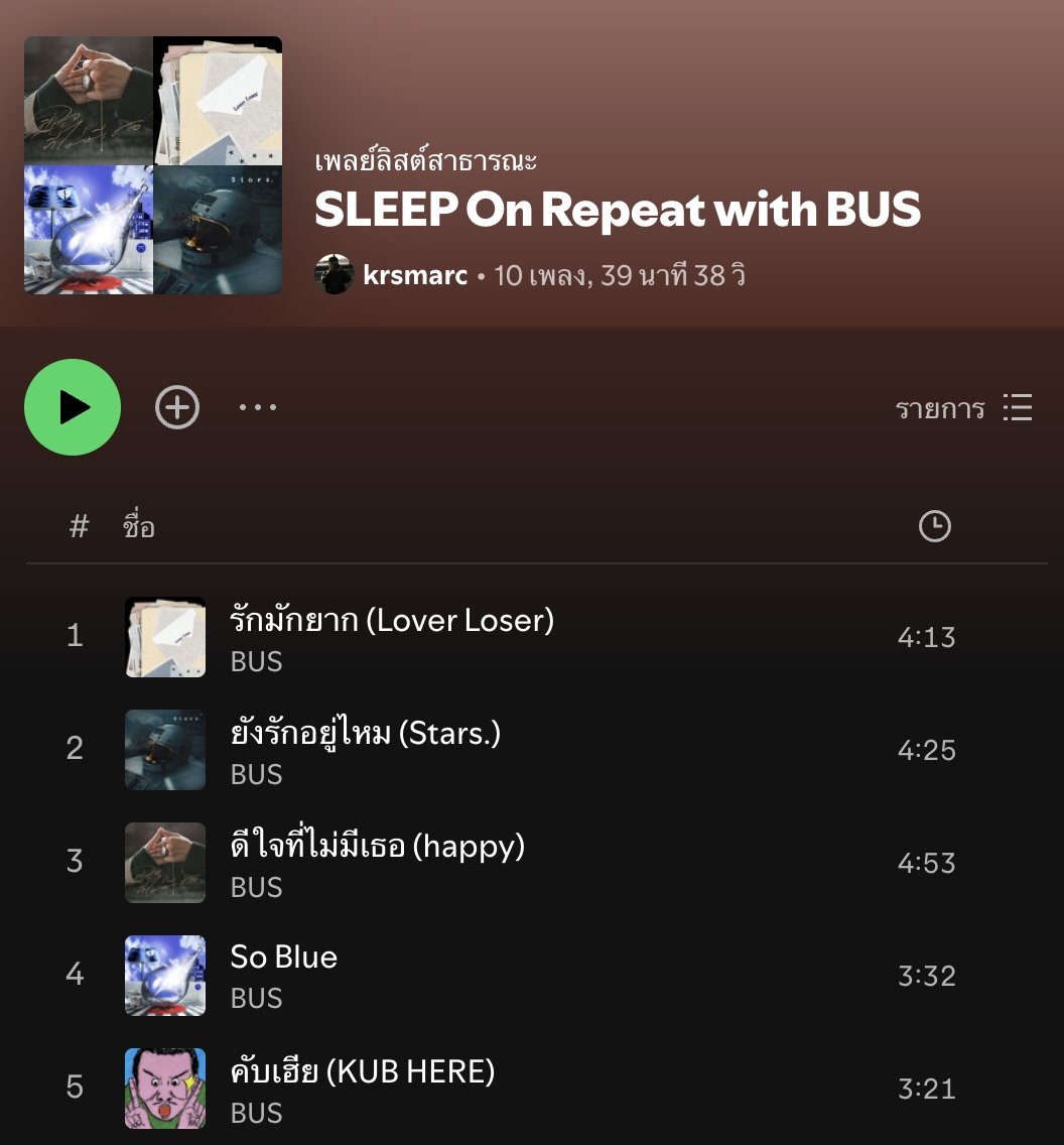 BUS_SONRAY's tweet photo. SLEEP on Repeat with BUS — #MARCKRIS 

🔗: https://t.co/KCXPt9Ow9w

#BUS_รักมักยาก
#onRepeatwithBUS
#BUSbecauseofyouishine https://t.co/EknPvOx8q2