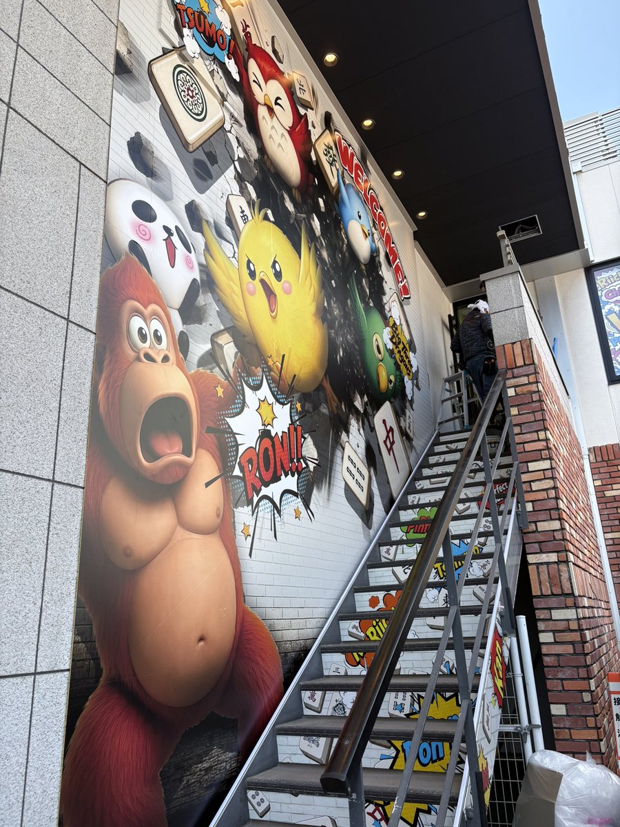 fu_marchao's tweet photo. ヴァルゴ名古屋店、本日看板付きました🎉
お昼と夜で雰囲気が違っててめっちゃいいです！キューブビジョンを導入してみたり、いつもと違う感じにしました✨

ワクワクしてもらえるような入り口になっていれば嬉しいですー！ https://t.co/24wxRTZuK4