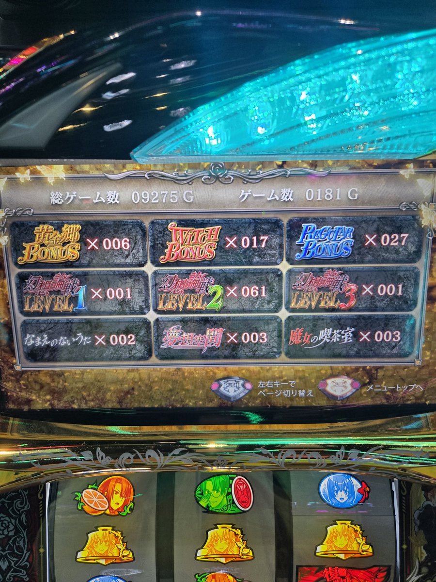 一昨日と昨日のが無ければ、 「まぁいいか😑」で済ませられた