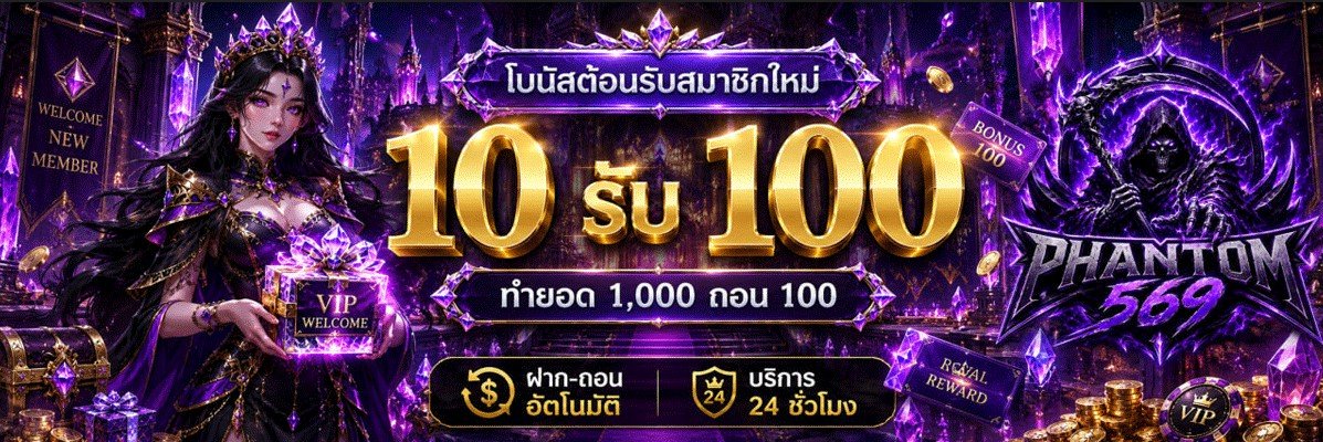 gulnwnaewkae123's tweet photo. #PHANTOM569
สมาชิกใหม่ 10 รับ 100 บาท
โค้ดฟรียูสใหม่👉🏻: HRMUOGAIYAZ4ZECJ
https://t.co/Fj5fg2YdHl https://t.co/tRNjQThFSR