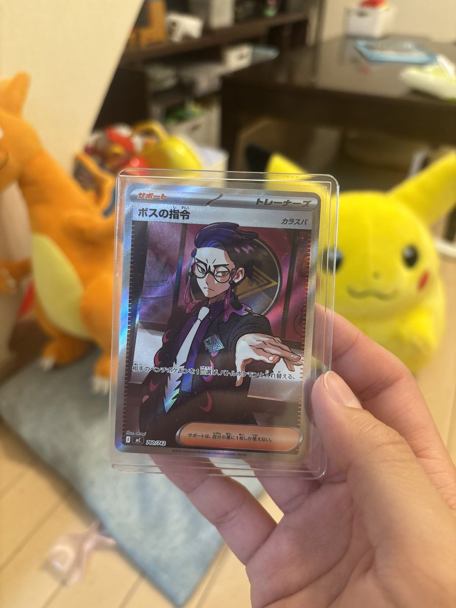 Miyakosuke_8's tweet photo. スタデからカラスバきた！！🥴
スタデ開封もっとしたいーーー🤩 https://t.co/AatWRZSkBI