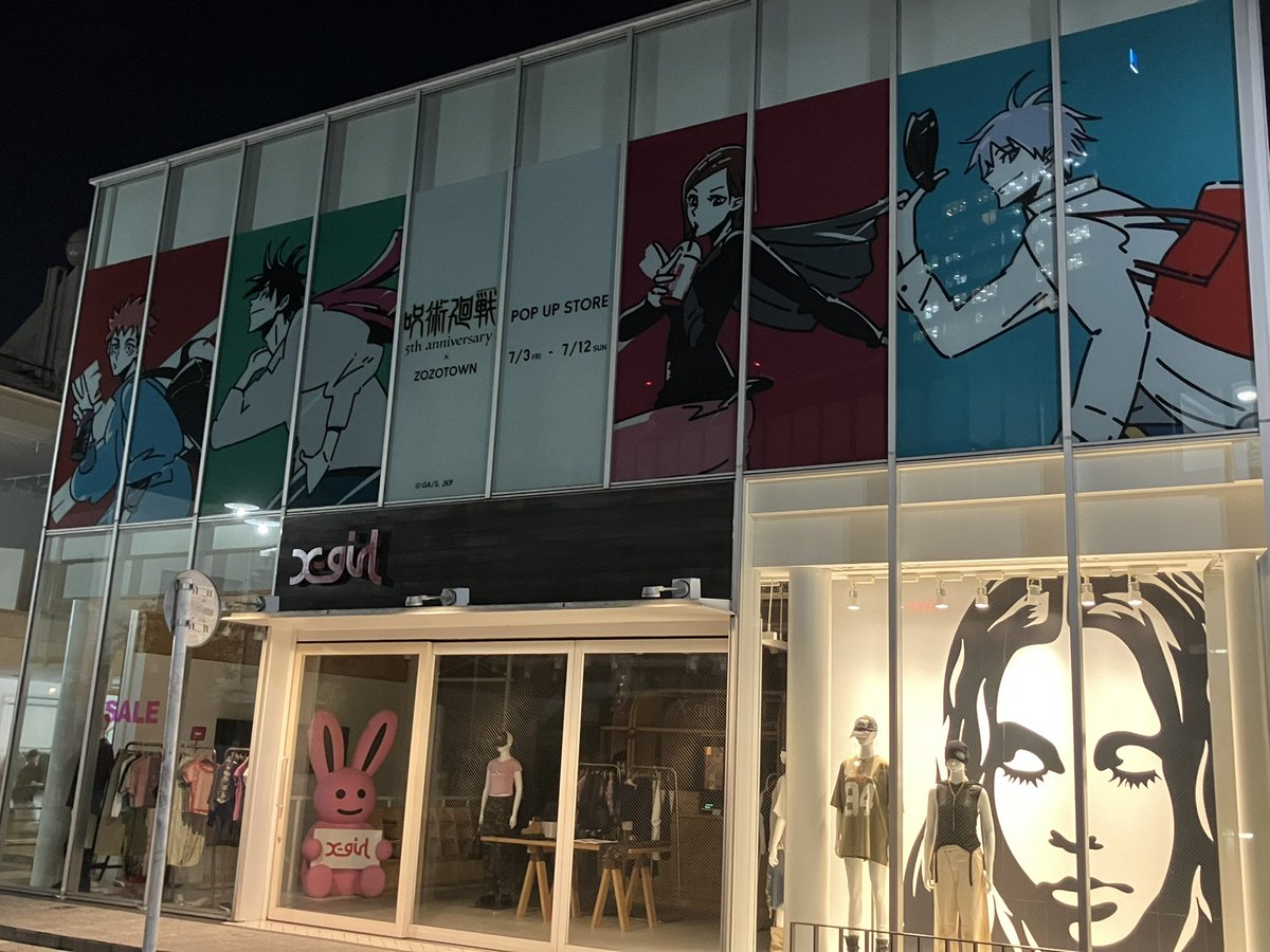 ab71079's tweet photo. あと今日帰りに渋谷から歩いて遠回りしてZOZOポップアップショップの写真だけ撮ってきた✨
平日仕事後やと開いてる時間にいけず、こないだの土日も抽選外れて😭（フリーあったのも後から気づいて💦）
かろうじて明後日やっと抽選当たったけど、なんかすでに売り切ればかりみたいで期待薄😓展示楽しむ！ https://t.co/qH5uSL35md