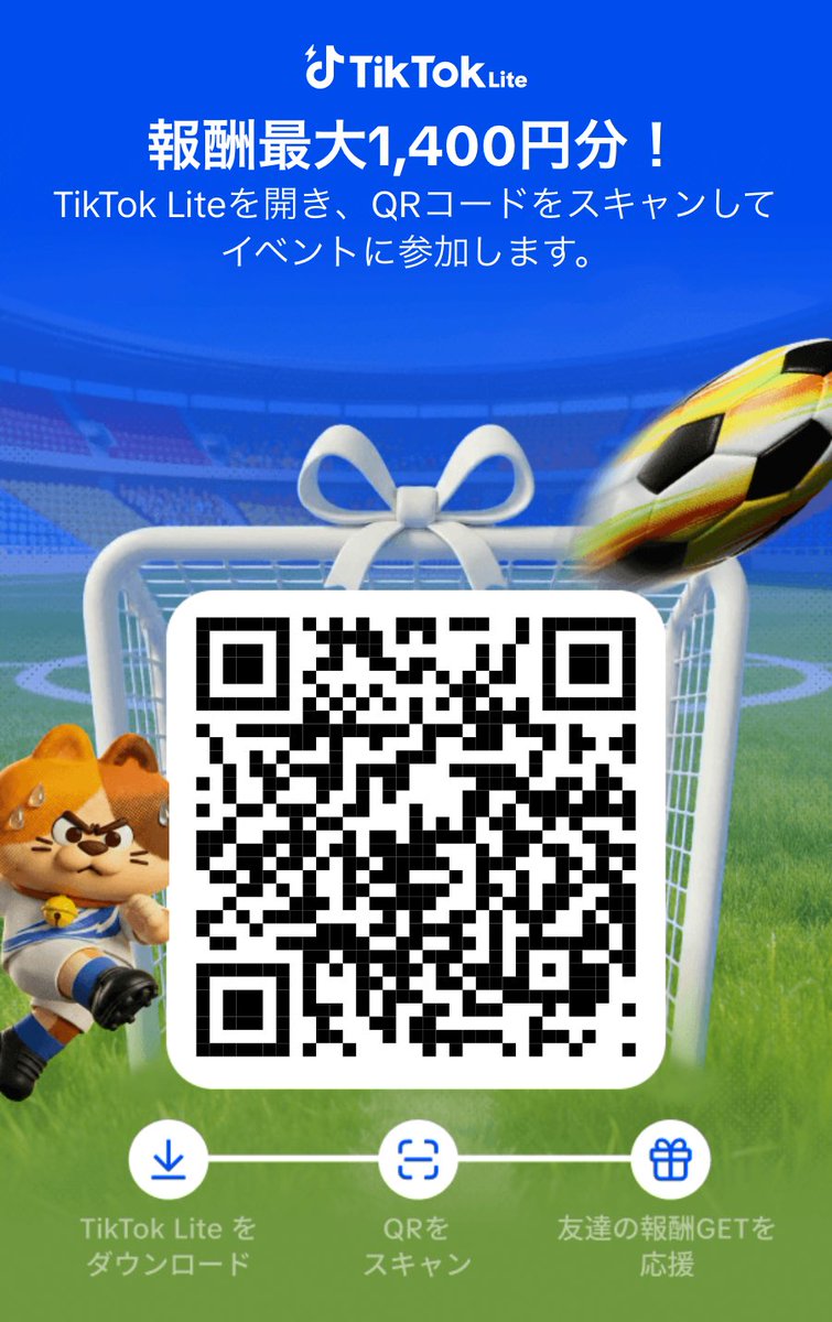 tamoken7829's tweet photo. やり方も乗ってます！！
簡単に新規の方TikTokライト入れてお金ゲットしましょう！！今熱いので！今でしょ！
 #Tiktokライト  #ポイ活  #金稼ぎ  #新規
 #Tiktoklight https://t.co/nSKpA8I3ll