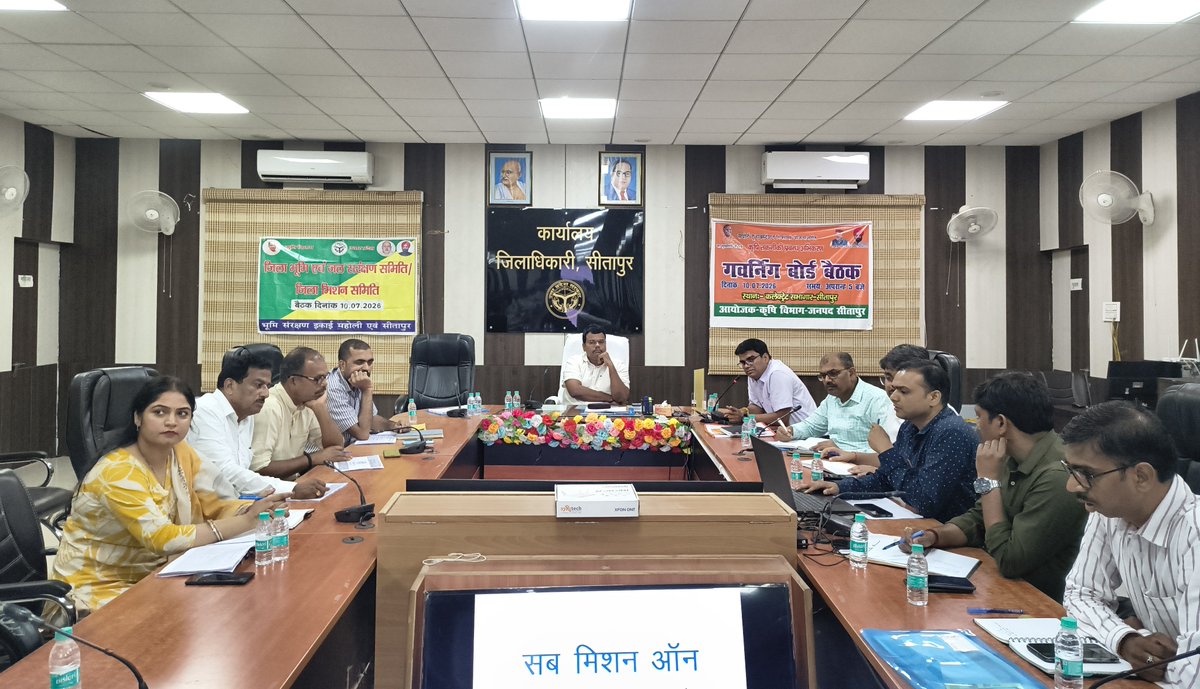 DM Sitapur tweet media