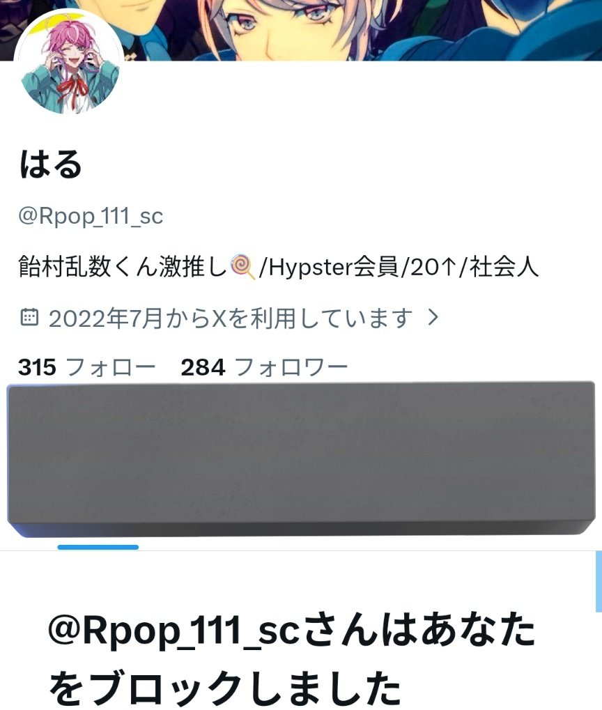 Yuzu__38's tweet photo. 【注意喚起】

はる様（@Rpop_111_sc）とのお取引はオススメしません。

以下経緯です。

①5/15に当方のヒプ/マイ　100均商品であるJITOTの譲渡へお声掛け頂く。

②お取引開始し、梱包やお値段をDMでお伝えするも既読はあるものの、ご返信なし。

③不具合も考え、催促するものの、お返事なし。

→ https://t.co/SBY92DClyC