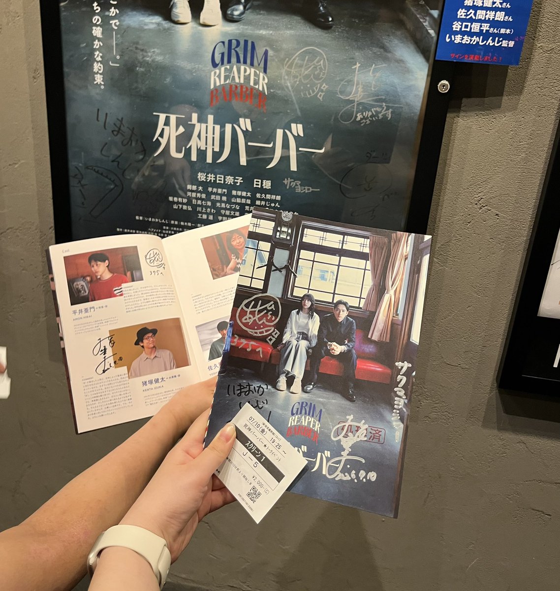 MNK_DPG's tweet photo. あもんくんのこと知ってから1ヶ月で生あもんくん観てきた！
こんな綺麗な男の子いるんだって感想！
名前xで見た事ありますって言われて、こんなん底なし沼だわ
長女付き合ってくれてありがとー
俳優さんってどうやって課金するの？？ https://t.co/PAzmUZf8lP