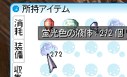 bazesan's tweet photo. あいてむ用意したのにクエすすまないんご。・・

こっちだった・・

おなじアイコンやめてえええ！🐸 https://t.co/Js5VSI1IvD