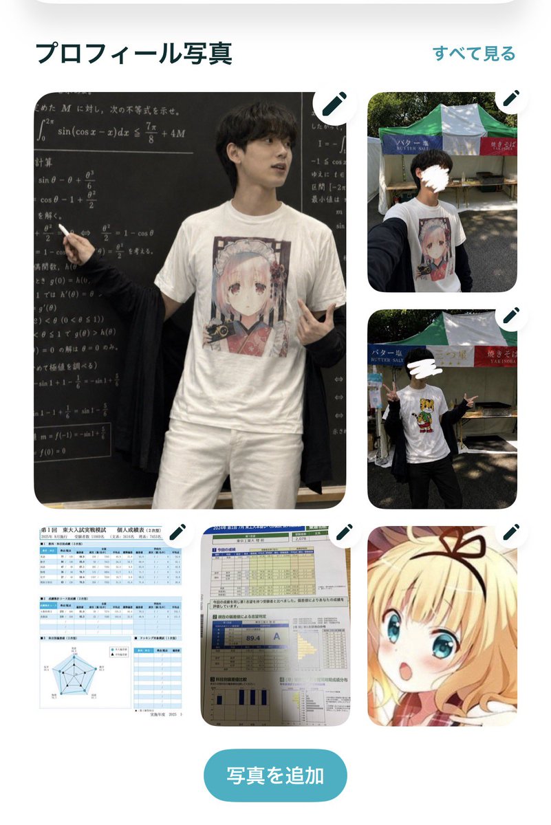 浪Vg (@rouninhuryoku) / Posts / X