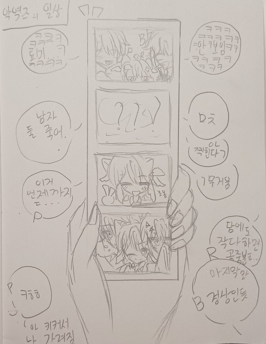 jinro5585's tweet photo. ( 문제되면 삭제할게요 ) 자작스토리 악역즈 롭튜버 크루 막내분들이신데요... 네 푸른늑대님이랑 분홍여우님이랑 보라색 말님 인생네컷입니다 상상도 못한 조합✨ https://t.co/KqYirUkAwn