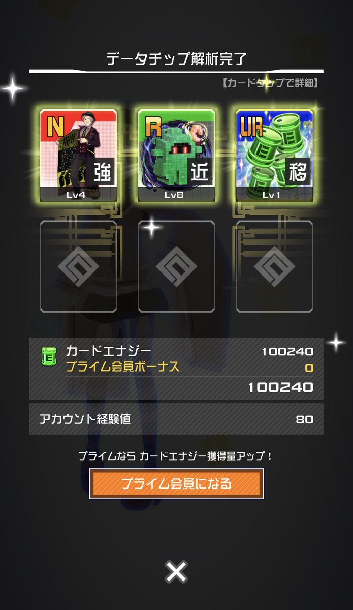 alone_incountry's tweet photo. ここ2日で微妙なUR拾ってる https://t.co/wE9r8LY7F1