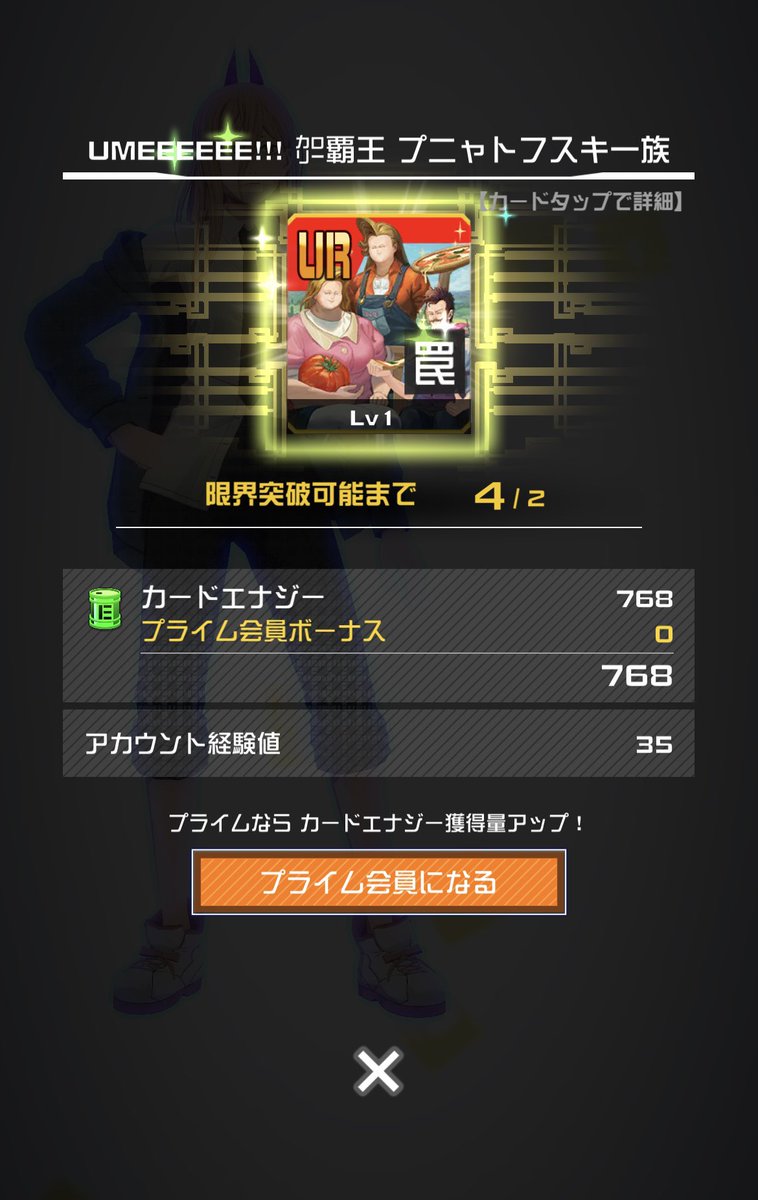alone_incountry's tweet photo. ここ2日で微妙なUR拾ってる https://t.co/wE9r8LY7F1