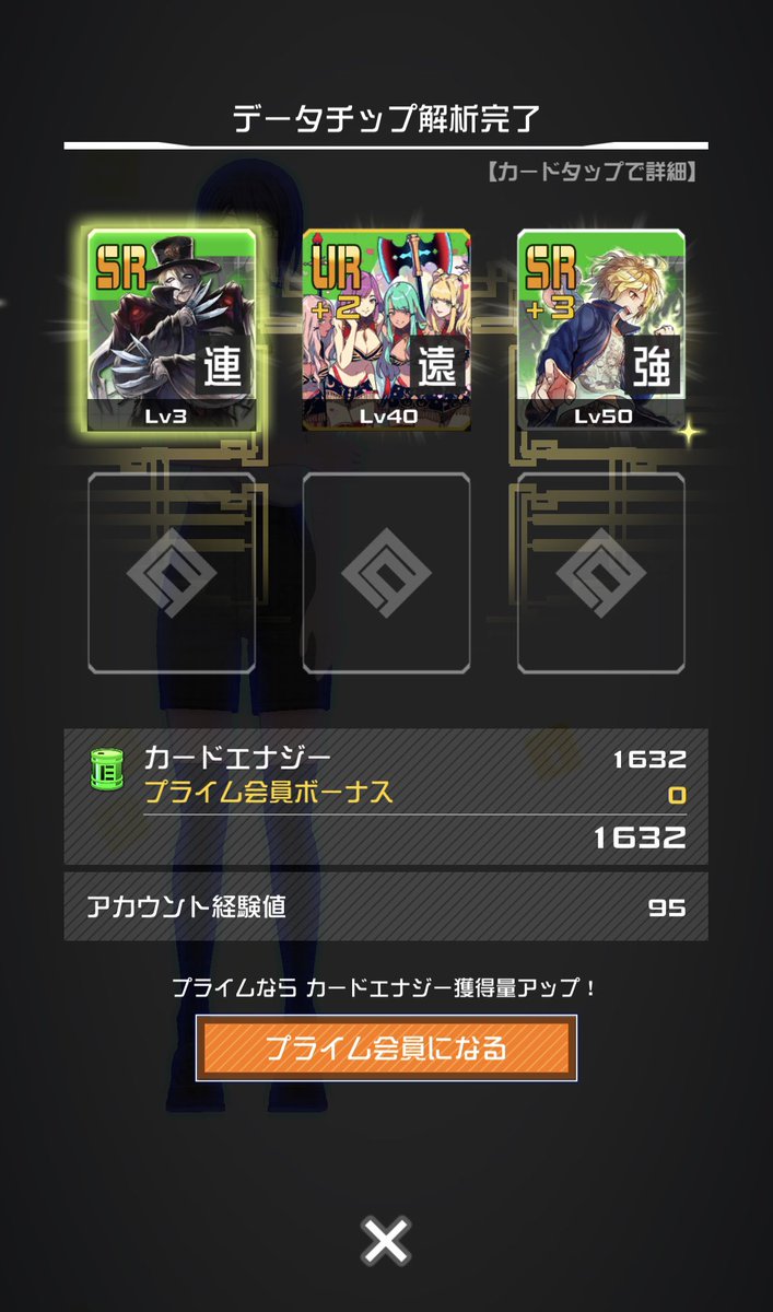 alone_incountry's tweet photo. ここ2日で微妙なUR拾ってる https://t.co/wE9r8LY7F1
