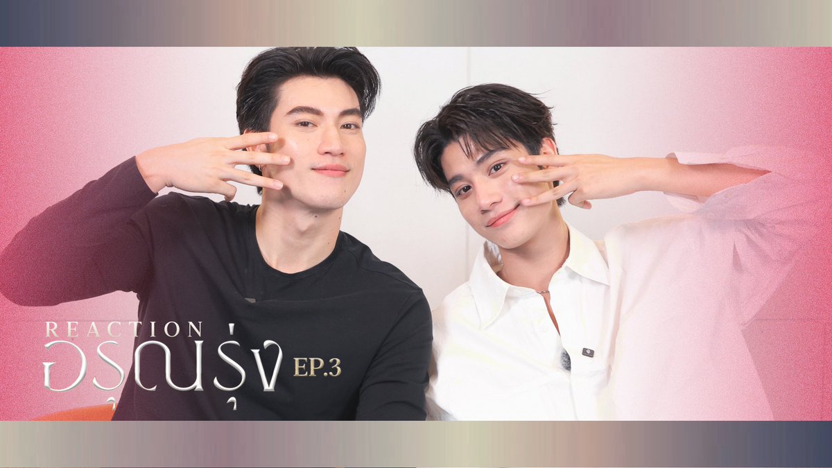 อรุณรุ่ง tweet media