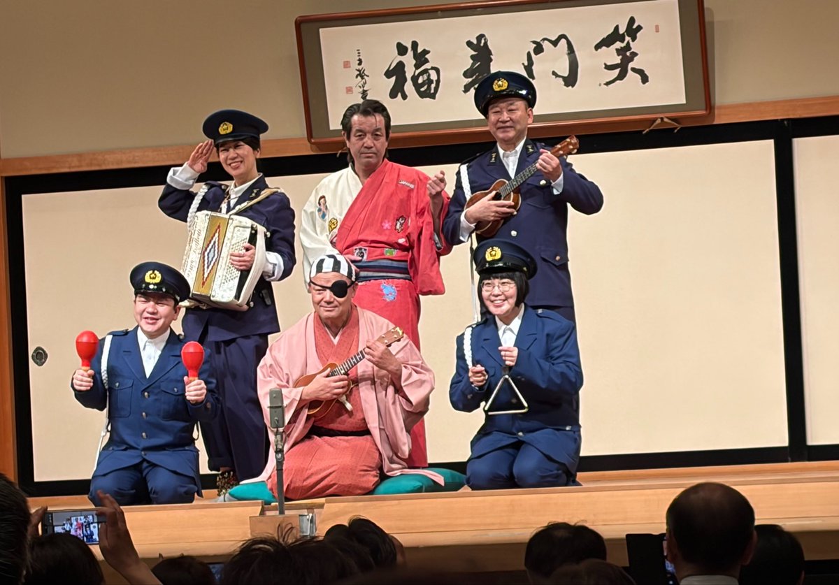 chikamarodog's tweet photo. 【第二回林家彦いち 陽気な一門会 】
横浜にぎわい座へ。

おもしろさはもちろん、
心も温まる会でした👮 https://t.co/JKn1QWK6Kp