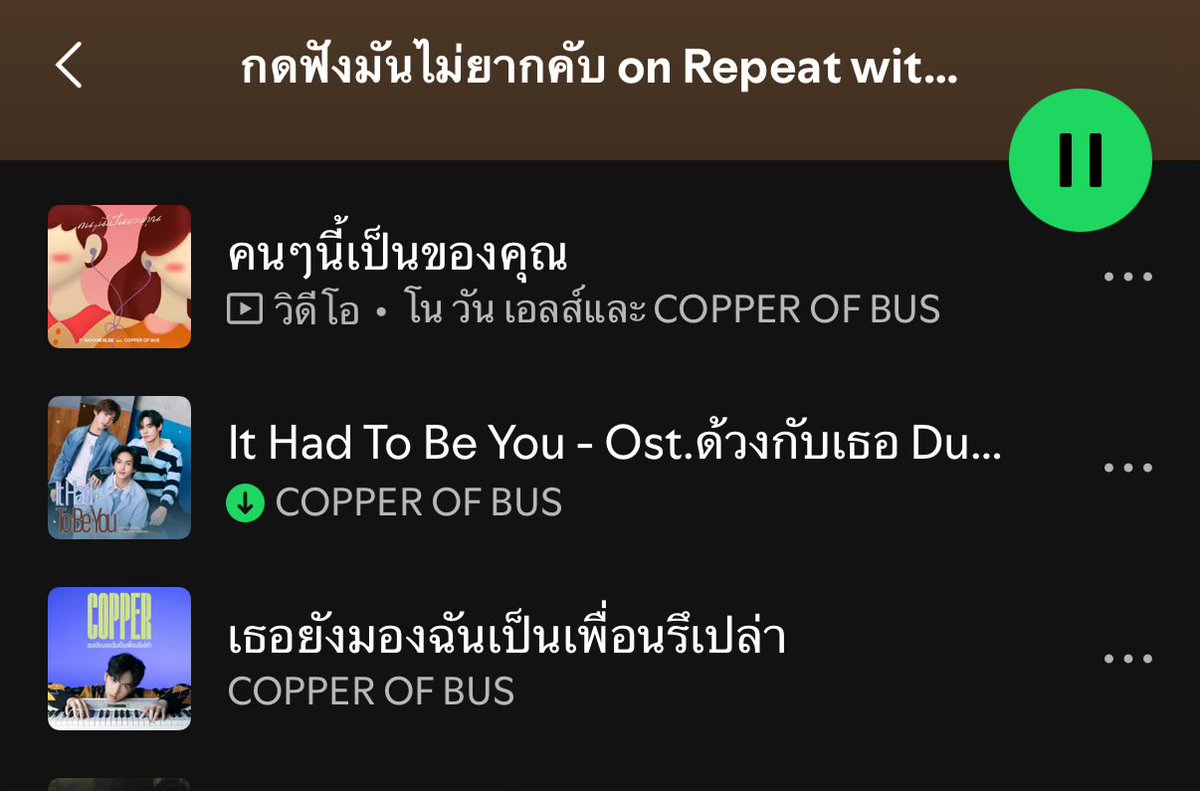 forphuper's tweet photo. Playlist with PHUTATCHAI https://t.co/qVolEXyCtX