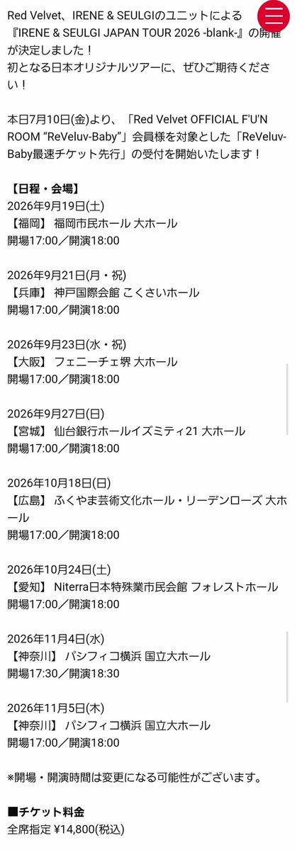 noriman64's tweet photo. 9/19BoAさん大阪で(その日スルリンは福岡😂)、その2日後の9/21神戸でスルリンは怒涛すぎる…
楽しい事一気に来て一気に終わって悲しくなるやつ…
だから、やっぱりスルリンは翌月の10/18福山の方がええかな～ https://t.co/OIdEsMLC2W