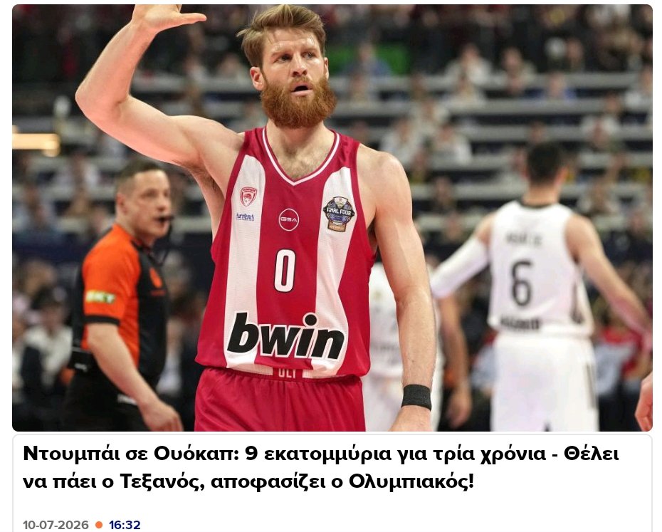 7steros's tweet photo. @nikolas13k Μας χαιρετάει ο τουβλατζής και όλος τυχαίος μαζί με αυτόν χαιρετάει και το διαβατήριό του... https://t.co/ErTWCaNRo2