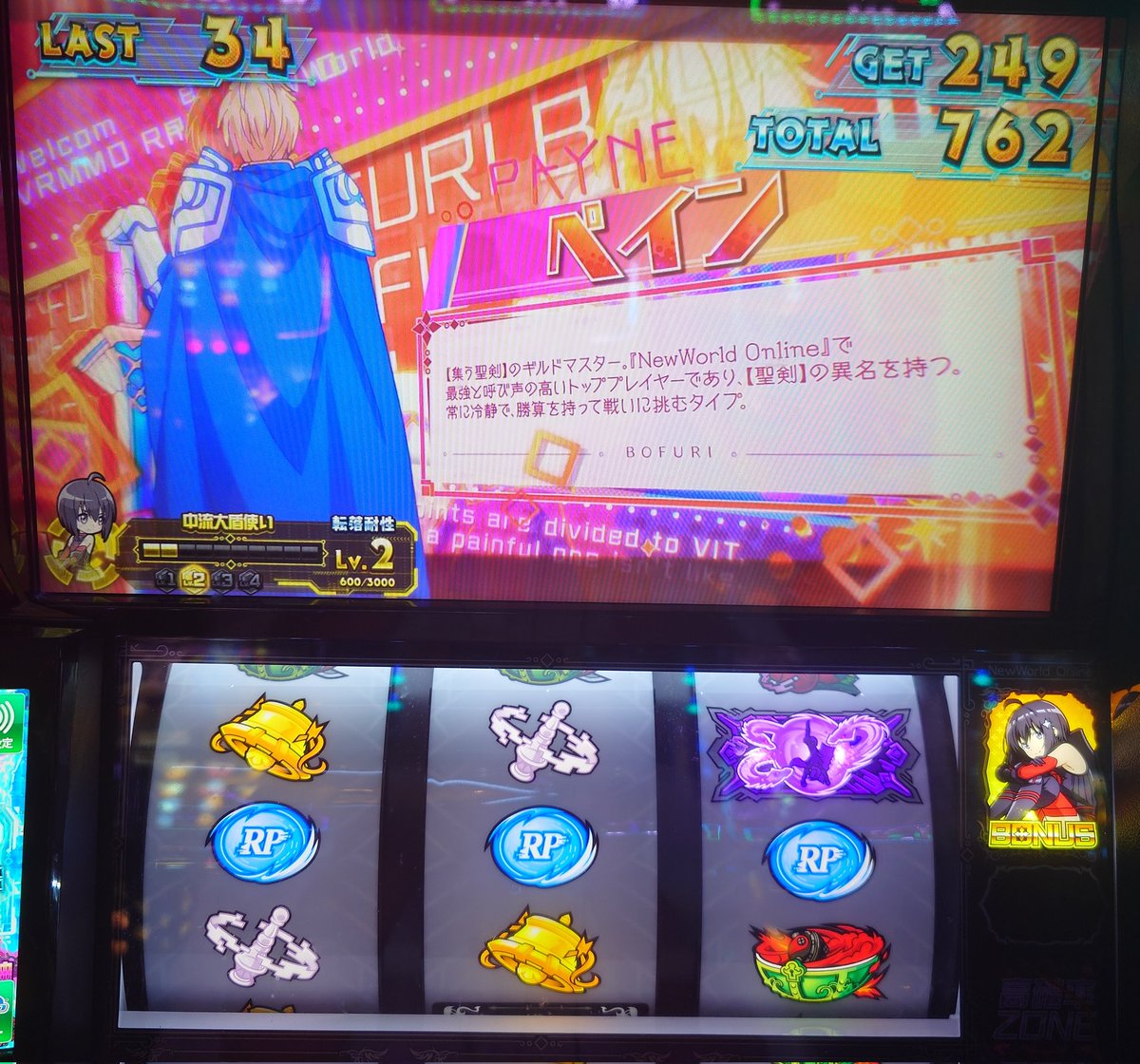 Obachin2's tweet photo. かどおわ！

🛡   +21

直撃2回、ペイン1回、確定出ず

最後の天使でボナ4回取って残り22G

こりゃ欠損エグイな…

と思いましたが全部使ってバケ1であからさまに冷え冷え

閉店1分前に天使抜けでピークからメダル減らしておわりw

てことで最後80G回さず済んだので実質欠損0でした😇 https://t.co/MGxJeOyk7p