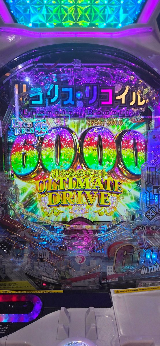 gorori210's tweet photo. 久しぶりに万発でた https://t.co/kiVqHeGp5b