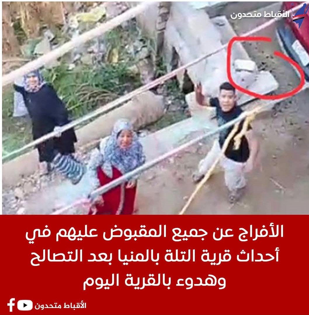 imyy38's tweet photo. مفيش فايده https://t.co/grKEbAWq8f