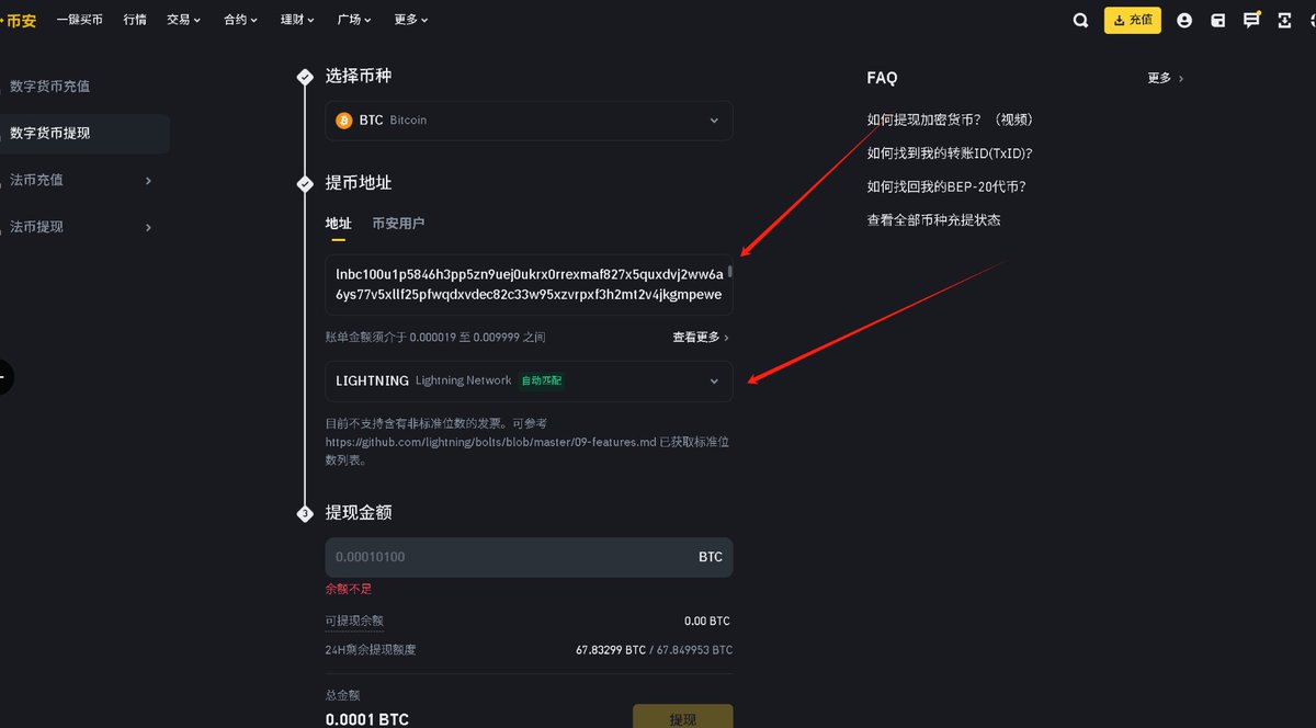 zz_architectus's tweet photo. 🧵 Lnfi Network @LnfiNetwork 购买 $PPRGB 教程 @PepeRgb20 

1️⃣ 打开 @LnfiNetwork 充值页面 👉 Lnfi Network
2️⃣ 左上角「资产」→「存款」 → 选 sats → 闪电网络 → 填 10000 → 创建发票
3️⃣ 复制发票链接
4️⃣ 去 @binance 提币 
5️⃣ 粘贴发票链接到地址栏 → 网络选「闪电网络」 → 确认提币 https://t.co/CgyFSklOX8