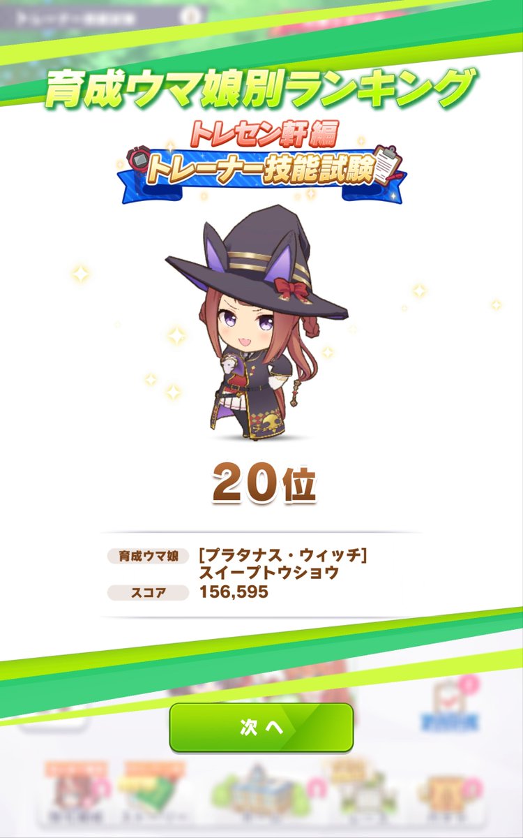 toppuripuri's tweet photo. 技能試験、スイープ20位でした
切れ無しLGちょこちょこ出来てたけど残り4日から一度も切れ者付かず…
消化不良感が凄い https://t.co/R0f5Gn4YlV